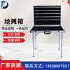 wholesale portable Stall up Stall Jewelry goods shelves Night market move Stall fold Exhibition Stall up customized