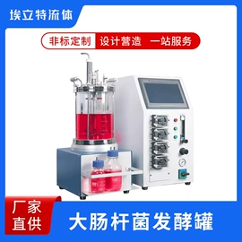 发酵罐;水杀菌消毒;污水处理设备