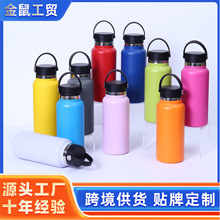 新款美式真空提手太空壶32oz大口保温杯户外车载旅行运动水壶批发