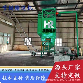 输送机;其他输送设备;筛分设备