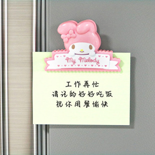 Sanrio Melody magnet sealing clip cartoon food food bag fresh-keeping moisture-proof snack pocket clip