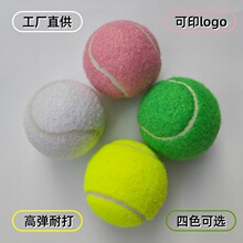专业训练网球彩色黄色粉白绿混搭款化纤橡胶高弹力强跨境厂家批发