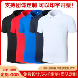 夏新款速干翻领运动短袖T恤POLO衫纯色男女工作服游泳教练服批印