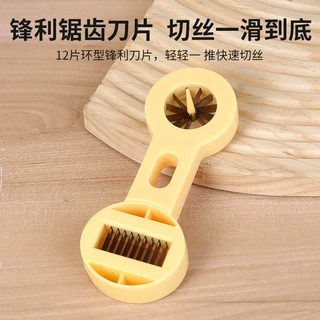多功能切葱器切葱丝神器切葱刀切葱花刨丝刀豆角切丝器葱丝刀