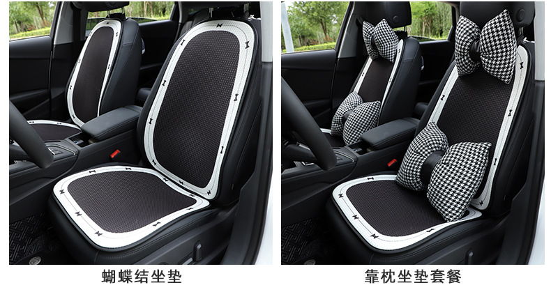 Summer Ice Silk Car Seat Cushion, High-End Bow Car Summer Cool Breathable Seat Cushion, Simple Car Seat Cushion