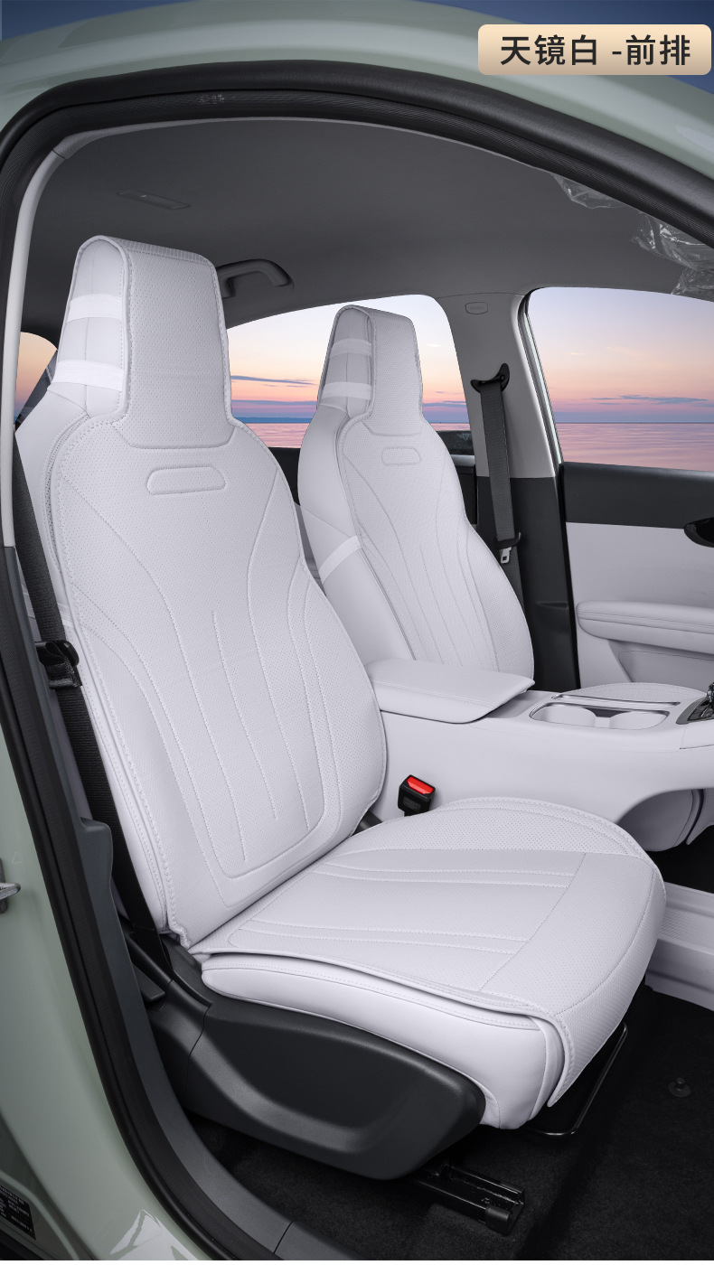 Suitable for Geely Star Wish Seat Cushions, Four-Season Universal Seat Covers, Car Accessories, Modified Decorative Seat Covers and Supplies