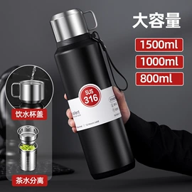 玻璃杯;保温杯;塑料杯