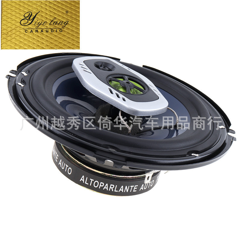 喇叭 扬声器 超簿A1683R汽车同轴喇叭 高低音扬声器