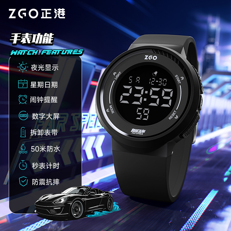 Zhenggang Student Electronic Watch for Men, Teenagers, Junior High School Students, High School Students, Elementary School Students, Waterproof Alarm Clock, Sports Watch for Women