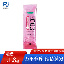 ����003͸���|���c����Һ6mlɢ�b�����y���b�����ͳ�����Ʒ���l