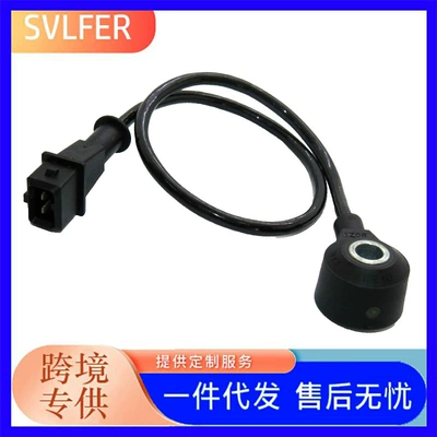 Suitable for Polaris, Automotive Sensors