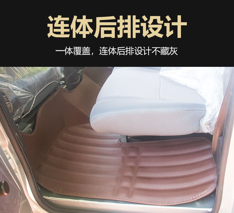 Wuling Rongguang Small Card Floor Mats Single Row Modified Front Row Double Row Floor Mats Wuling Truck Special Rear Floor Rubber Interior