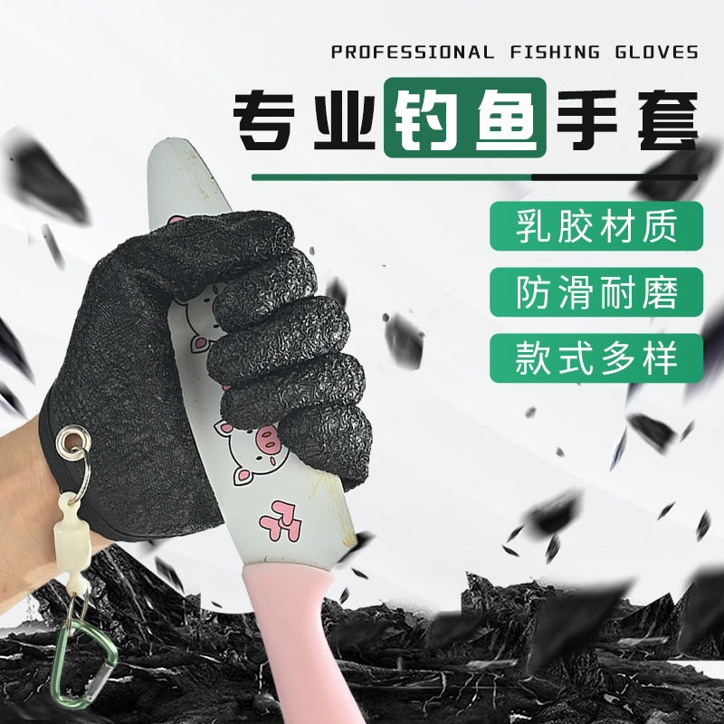 Guantes antideslizantes para atrapar peces, pesca en el mar de Luya, recolección de pescado, látex, arrugas, antideslizantes, antipinchazos, hebilla magnética gruesa impermeable