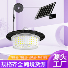 太阳能吊灯智能光控带人体感应360度全角度照明可遥控器控制防雨