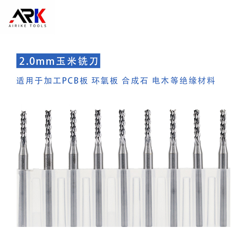 合成石铣刀 高硬度合成石专用铣刀 采用先进的刃磨技术 持久耐磨