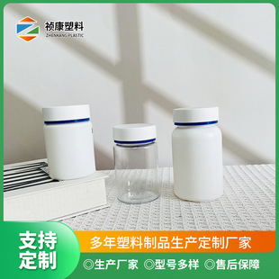 ����Ʒƿ��100ml120����ƿ150cc�SC���bƿ����Ʒƿ����ƿ���b