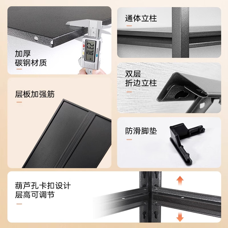 家用货架阳台置物架多层收纳架落地杂物架仓库碳钢金属储物展示架|undefined