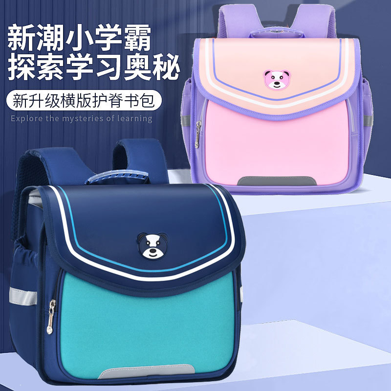 Mochila escolar horizontal para jardín de infantes 3 - 6 - 7 años de edad para niños de primer grado mochila impresa logotipo