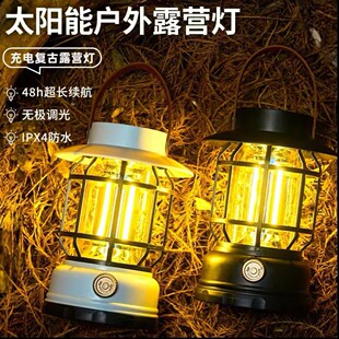 ¶�I��̫����R���๦��Ұ�I�����������������������yʽ�R��