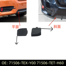 71506-TEX-Y00����16-21��ʮ��˼�����ϳ���71506-TET-H6�ϳ���