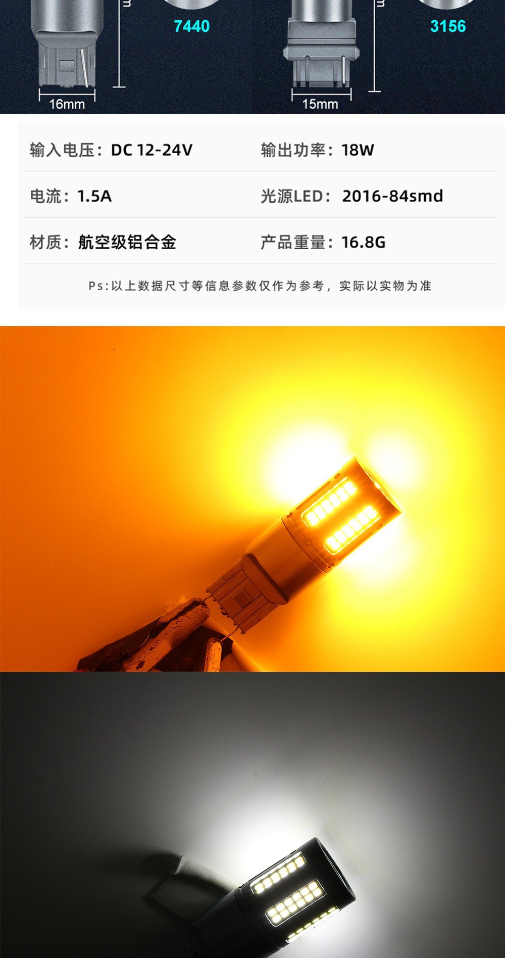 Car Led Turn Signal Light 1156/3157/7440-84 Light 1157 Brake Light Reversing Light Led Brake Light