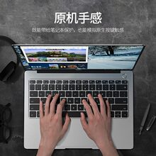 �m����A��MateBook14�I�PĤ13s�Pӛ��D14��XX 15SE�sҫMagicBoo