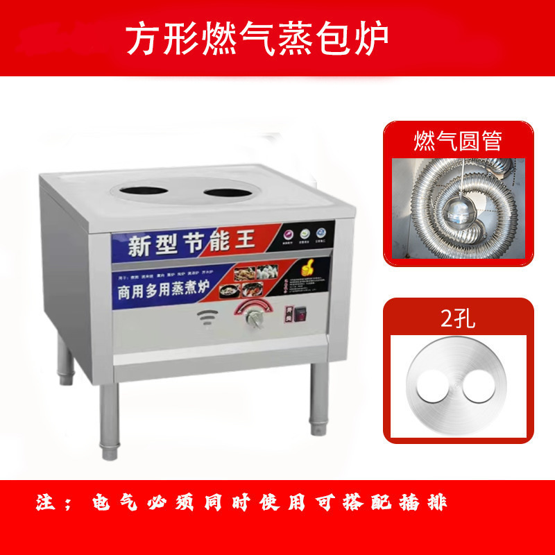 horno de paquete de vapor para desayuno comercial horno de vapor eléctrico multifuncional de ahorro de energía máquina de paquete de vapor de gas horno de paquete de vapor de jaula pequeña
