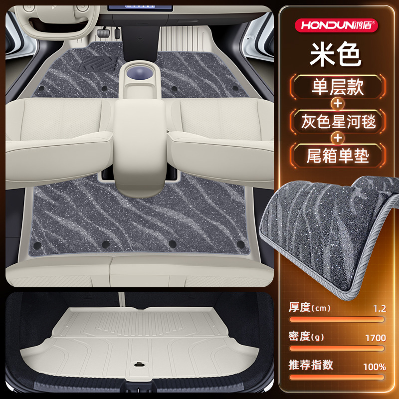 专用于蔚来萤火虫脚垫TPE2025新款汽车内饰改装配件用品大全地毯|undefined