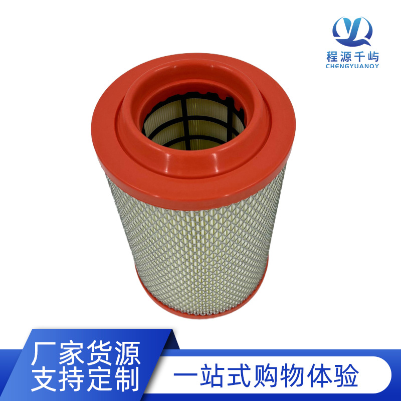 K1521 K1522 Is Suitable for Changan Shenqi Shenqi T20 1.5L Air Filter Grids and Air Filter Dedicated
