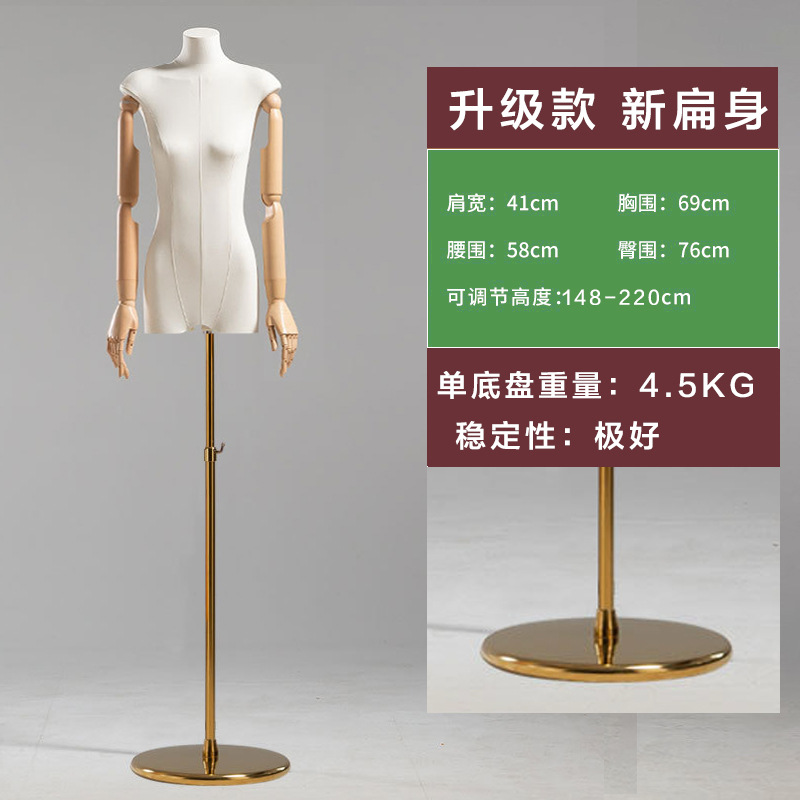 Tienda de ropa coreana modelo de cuerpo plano de pecho plano de mitad de cuerpo humano falso de mujer muñeca de muñeca estante de exhibición de ventanas accesorios especiales image 23