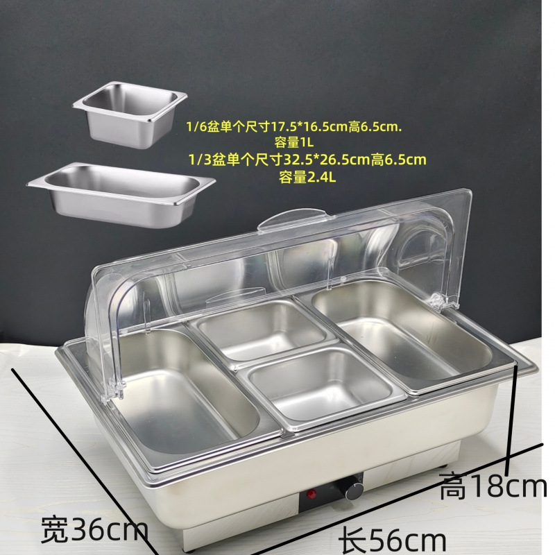 电加热自助餐炉商用不锈钢保温炉透明翻盖保温锅加冰保冷凉菜盘