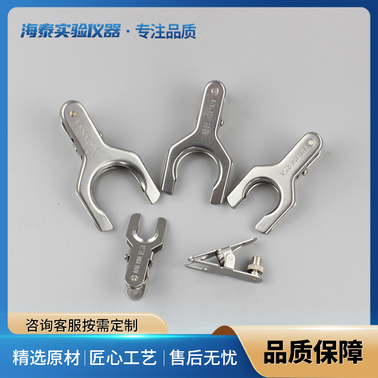 厂家供应12口球型接口夹 35口不锈钢接口夹 球磨夹 18口磨口夹