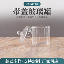 带盖玻璃罐欧风高硼硅糖果罐复古首饰收纳罐婚庆棉签玻璃储物罐