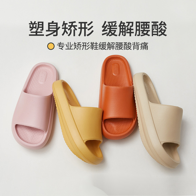 Optimized Negative Heel Shoes, Pelvic Forward Tilt, Lumbar Spine Correction, Women's Summer Thick-Soled Indoor Arch Support Sandals for Outer Wear