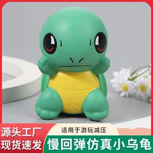�����squishy���؏�PUС�����≺��� ����������󘷰lй���