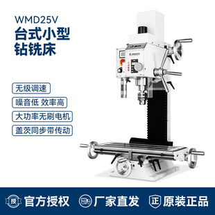 ���FWMD25V�๦����һ�w�C����С��㊴��߾��Ƚ��ٔ��@�㊙C��