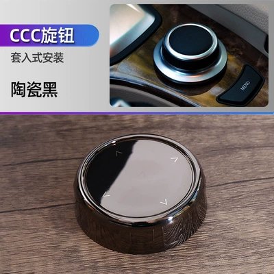 Other Automotive Interior Supplies – Suitable for Bmw Crystal Multimedia - ccc-knob-ceramic-no-standard