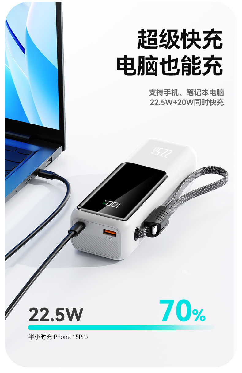21700 Battery 20000mAh Charging Power Bank Portable 22.5W Super Fast Charge Digital Display Mobile Power Bank Wholesale