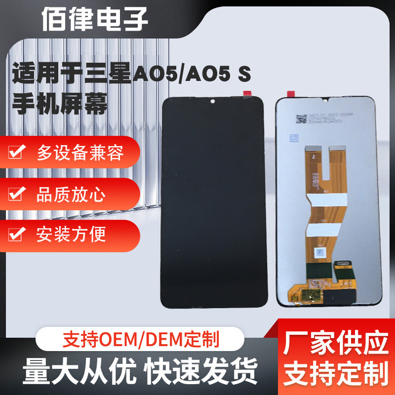 Suitable for Samsung A05/A05S High-Definition Display Sensitive Touch Repair Parts Original Mobile Phone Screen Assembly Suitable for Samsung A05/A05S High-Definition Display Sensitive Touch Repair Parts Original Mobile Phone Screen Assembly