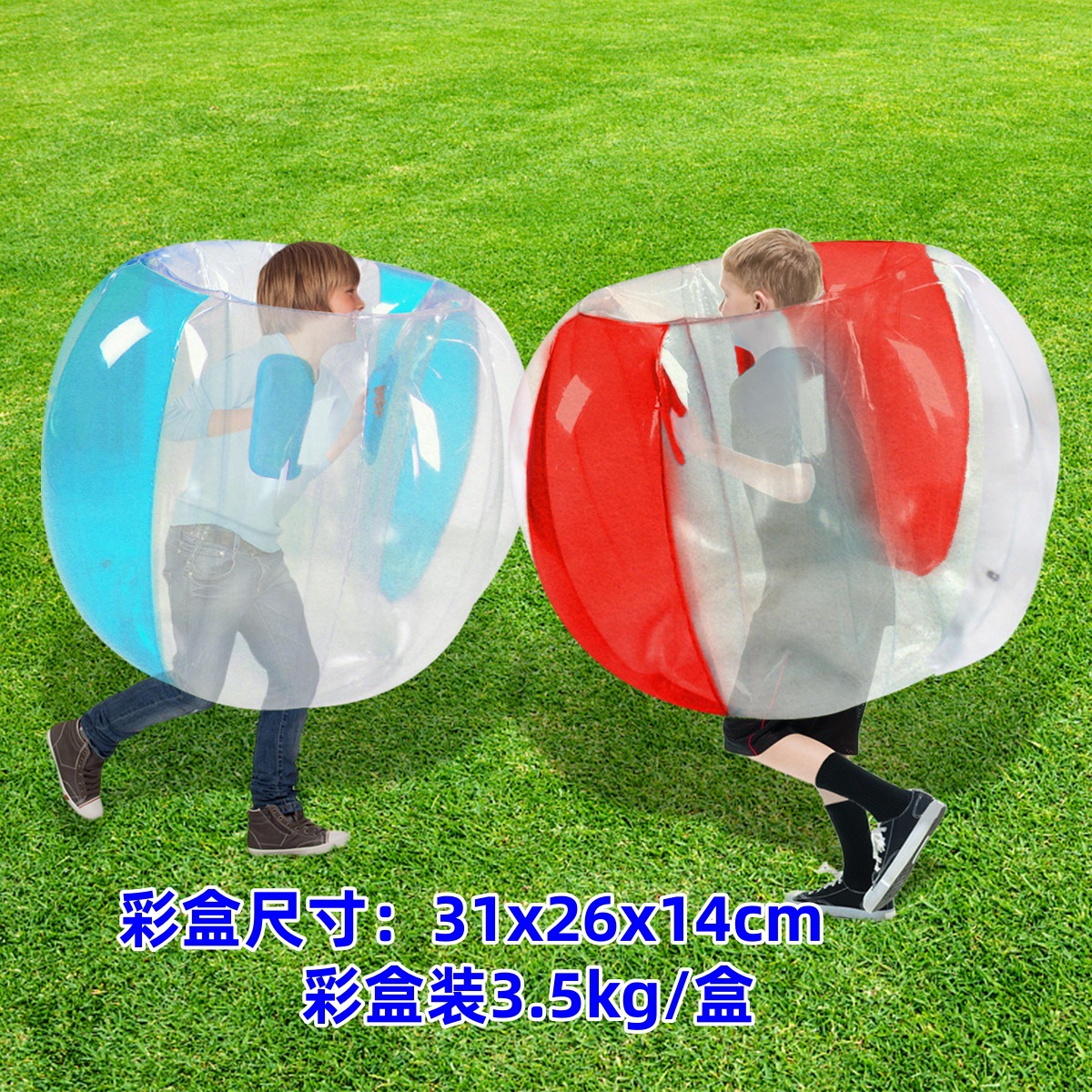 Nuevo modelo transfronterizo de pelota inflable para niños, pelota de impacto para adultos, pelota inflable de colisión para deportes al aire libre, pelota amortiguadora. image 21
