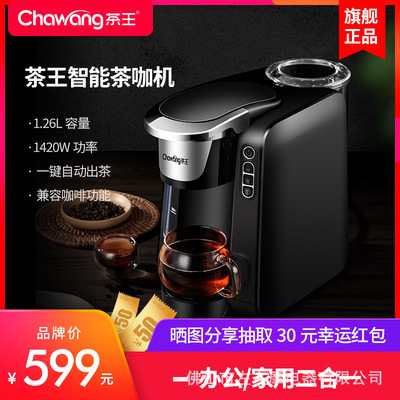 胶囊咖啡机家用胶囊小型办公室家用泵压式19Bar美式咖啡机胶囊机|ms