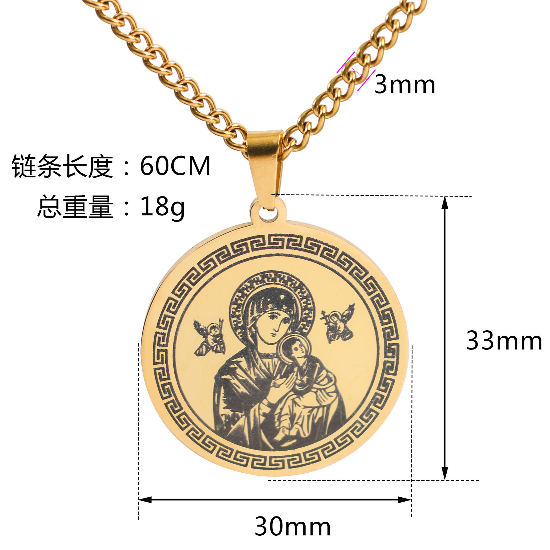 The inch map of the Virgin Mary.jpg