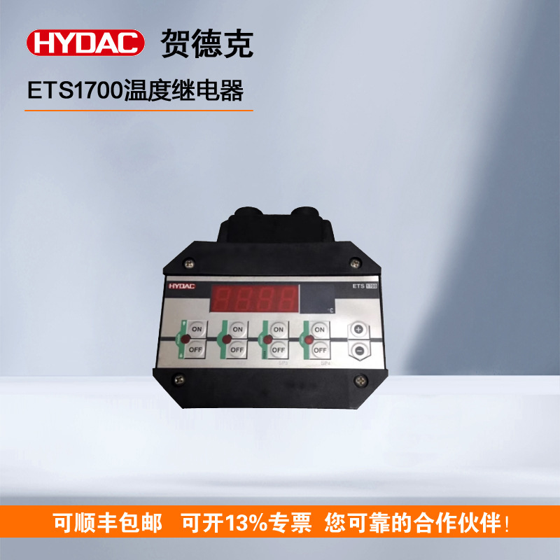 Hydac Temperature Sensor Ets3226-3-100-000 Temperature Relay Excellent Price Inquiry