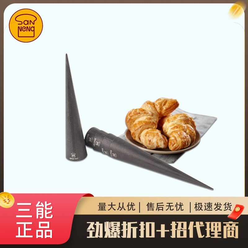 Three-energy baking appliance SN4161 spiral pipe spiral croissant Danish bread oven 42124 42134