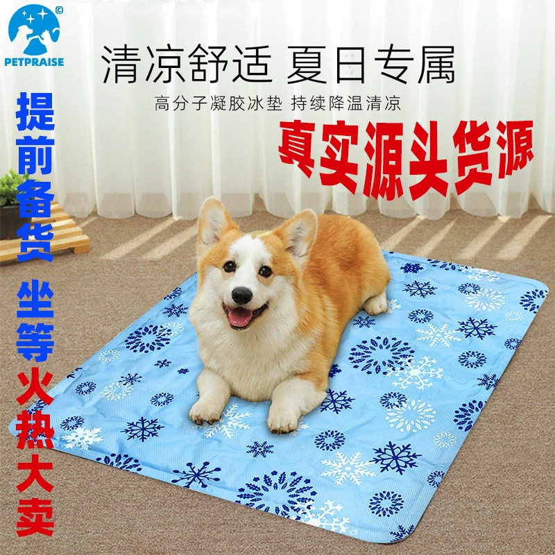 Подушка для льда для домашних животных Трансграничные горячие продажи PETCOOLINF MAT Гель для домашних животных Прохладная подушка для льда летом