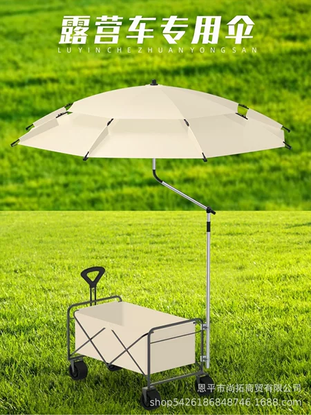 Camping Car Sunshade Outdoor Fishing Large Umbrella Camp Car Fishing Umbrella Cane Umbrella Universal Wind-Resistant Thickened Sun Protection Rainproof