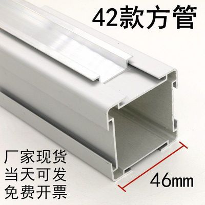 aluminium alloy Square tube Post Connecting rod to work in an office screen partition cassette Station furniture hardware parts grapplers