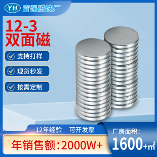 �F؛N42���b���F�p���12*3�YƷ������p�����w�A�Ώ����F؛�ٰl