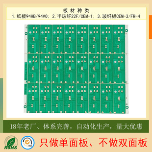 ���ٹ����벣�w22F/CEM-1��·��pcb���Ӿ�·��Ҏ���Rȫ����r��