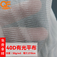 40DйƽȫЬϴ·bﲼᘿ40dйƽϾW